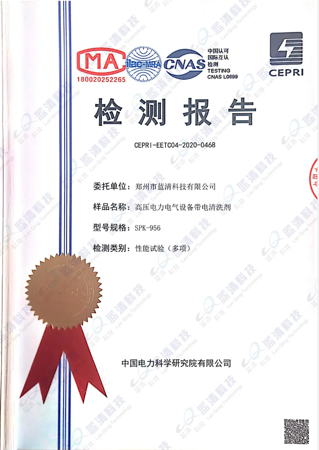 QQ瀏覽器截圖20230426144036 QQ瀏覽器截圖20230426144036
